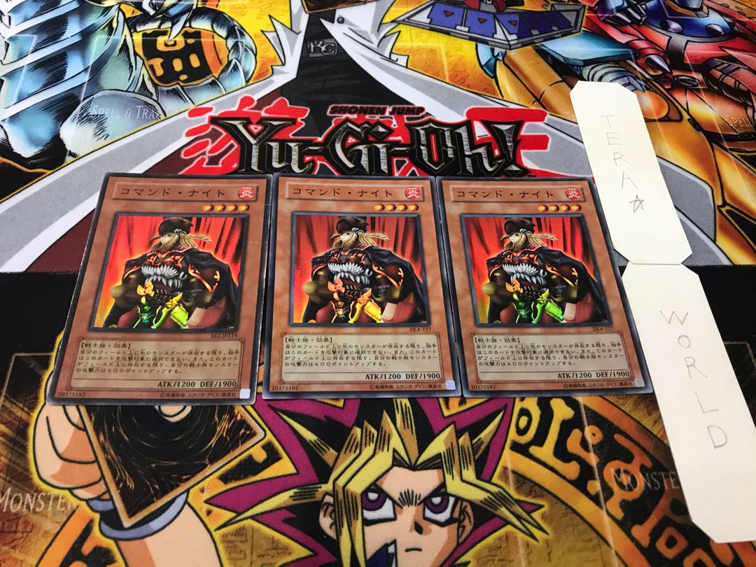 コマンド・ナイト スーパー 3枚セット てら