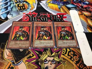 コマンド・ナイト スーパー 3枚セット てら