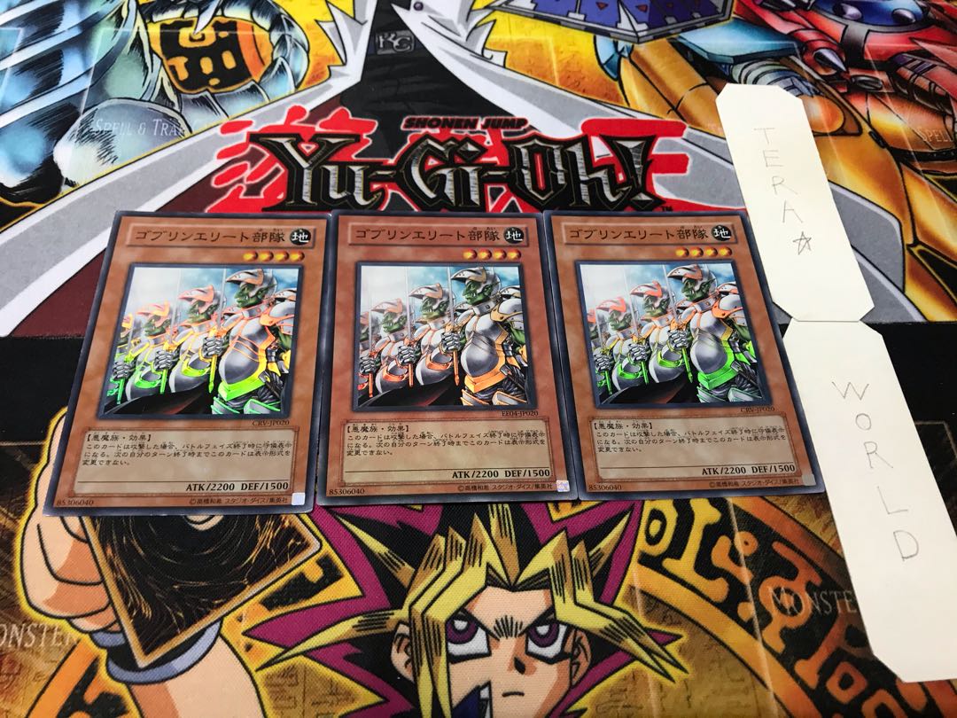 Goblin Elite Attack Force Super Set of 3 Tera