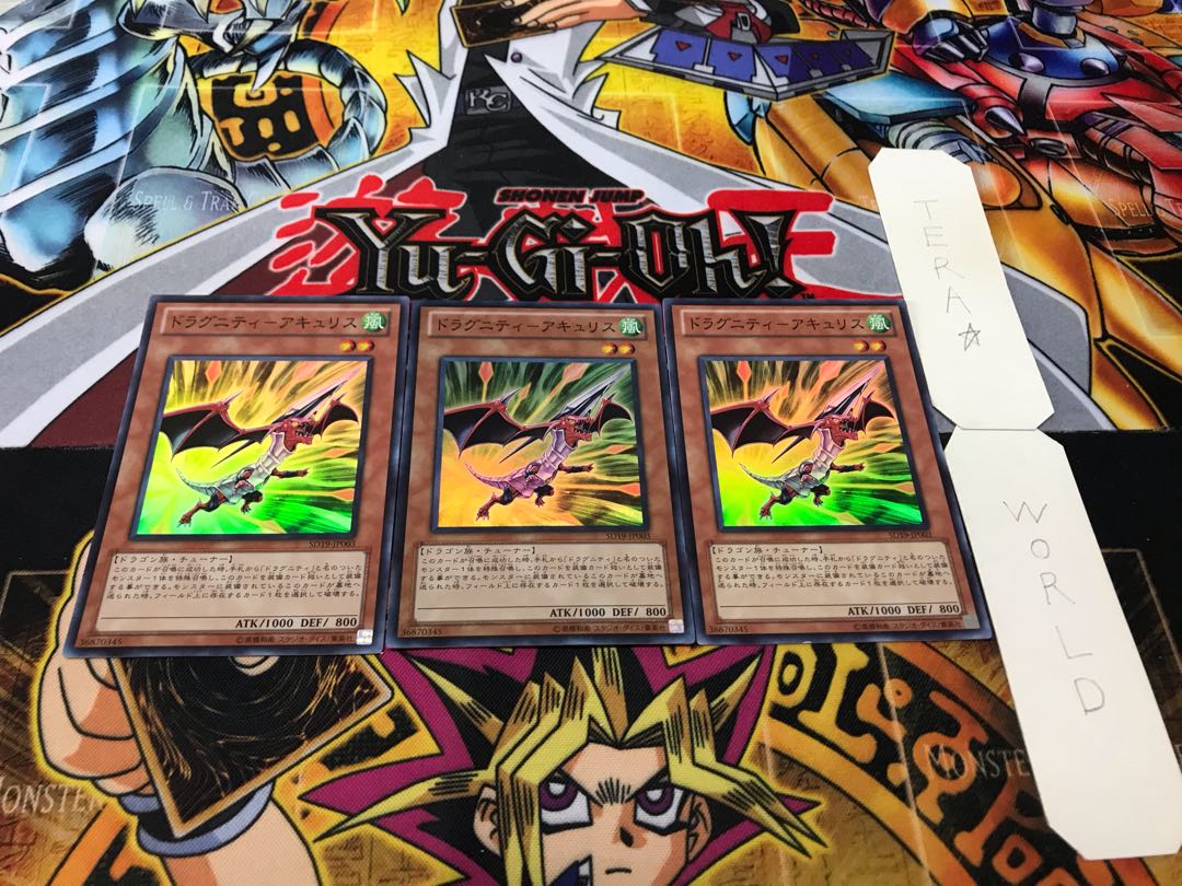 Dragunity - Accu-Squirrel Super Set of 3 Tera