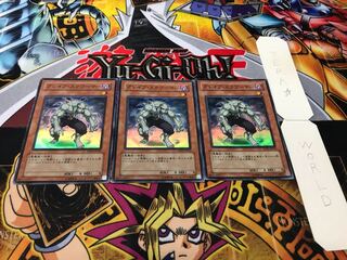 Grave Squirmer Super Set of 3 Tera