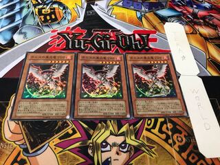 ホルスの黒炎竜 LV6 スーパー 3枚セット てら