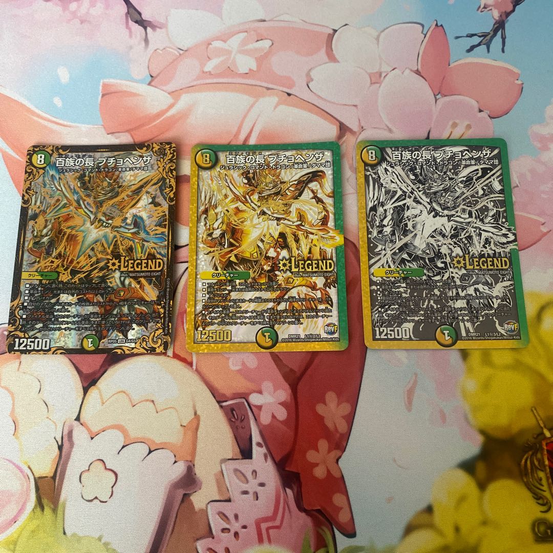 百族の長 プチョヘンザ