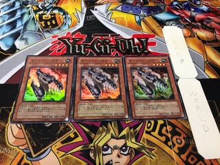 マインフィールド スーパー 3枚セット てら