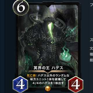 冥界の王ハデス