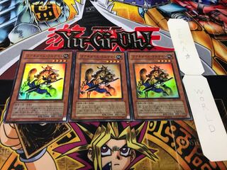 コアキメイル・ウルナイト スーパー 3枚セット てら