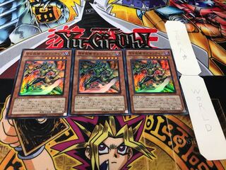 Inzektor Giga-Mantis Super Set of 3 Tera