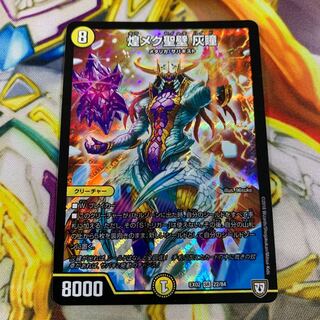 煌メク聖壁 灰瞳