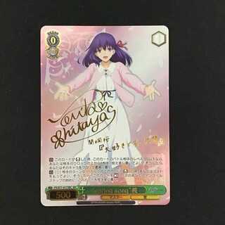 ヴァイスシュバルツ　”spring song”桜　シークレット