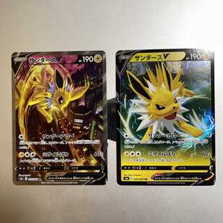 イーブイヒーローズ サンダースv sa rr 2枚セット