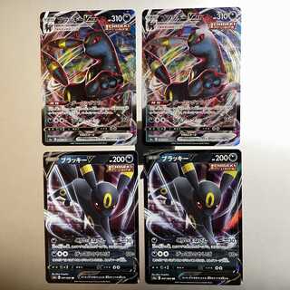 イーブイヒーローズ ブラッキーvmax v 4枚セット