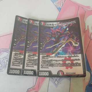 暗黒凰ゼロ・フェニックス