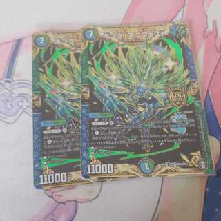 キング・マニフェスト