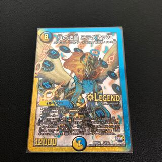 時の法皇 ミラダンテXII