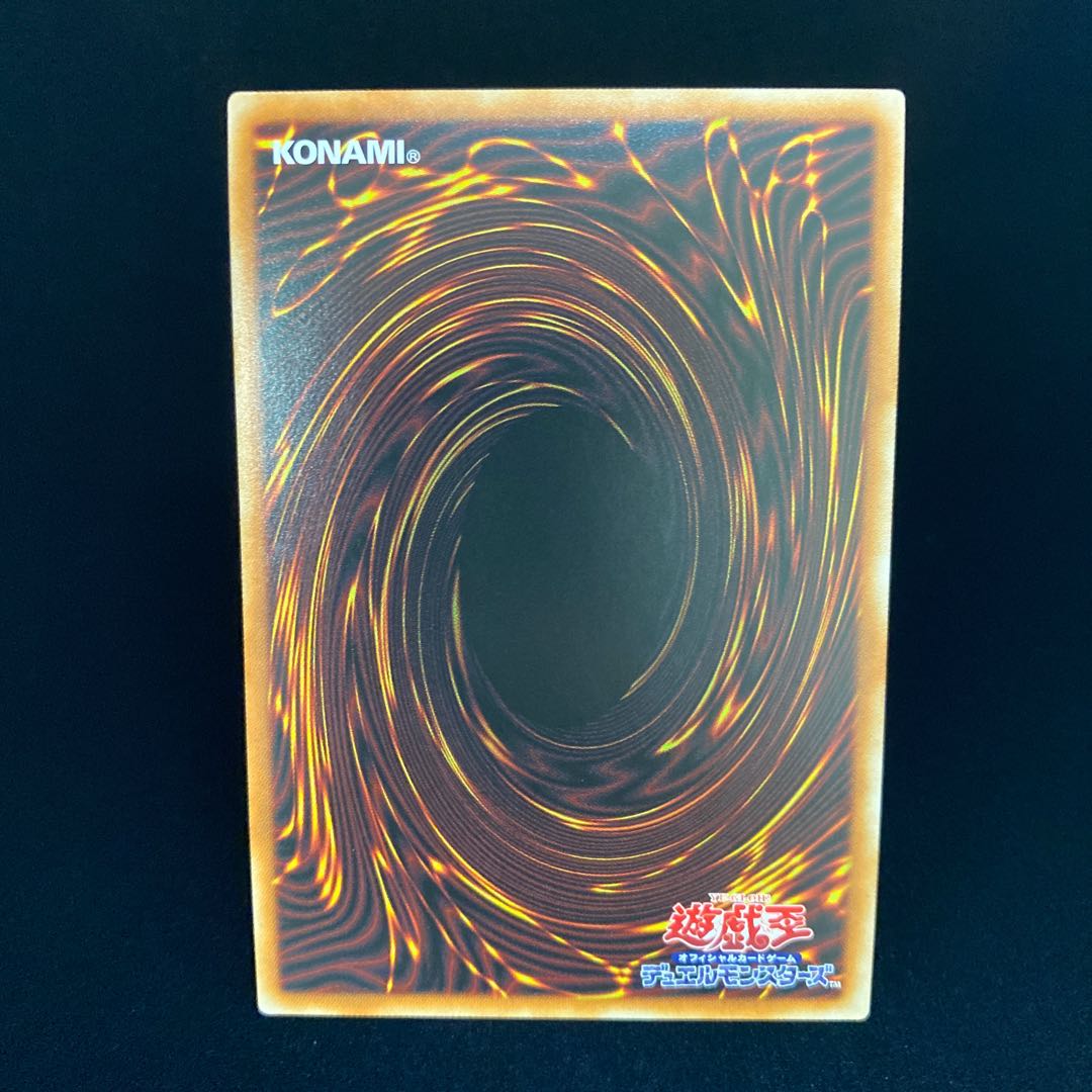 Ruddy Rose Dragon Prismatic Secret Rare Prisik