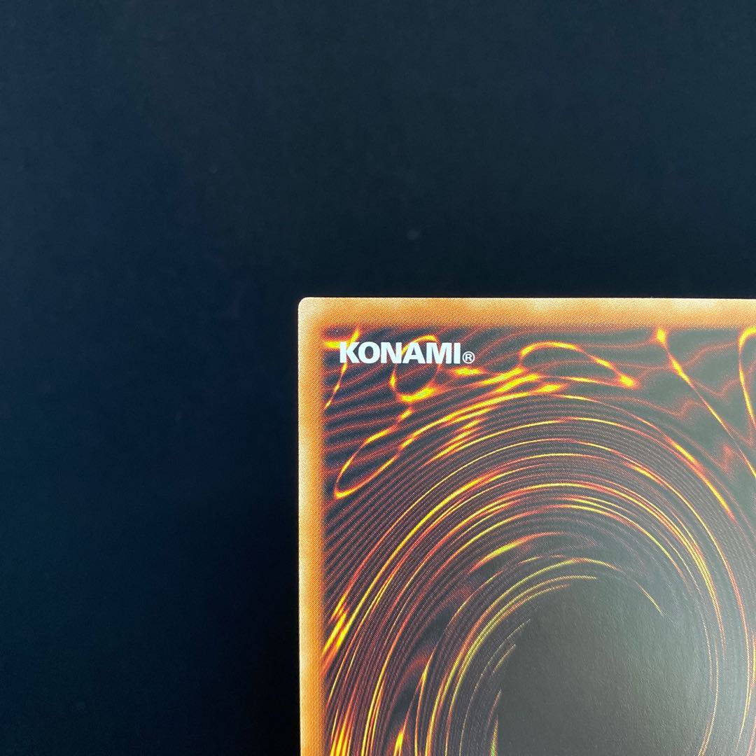 Ruddy Rose Dragon Prismatic Secret Rare Prisik