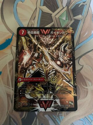 銀河大剣 ガイハート｜熱血星龍 ガイギンガ