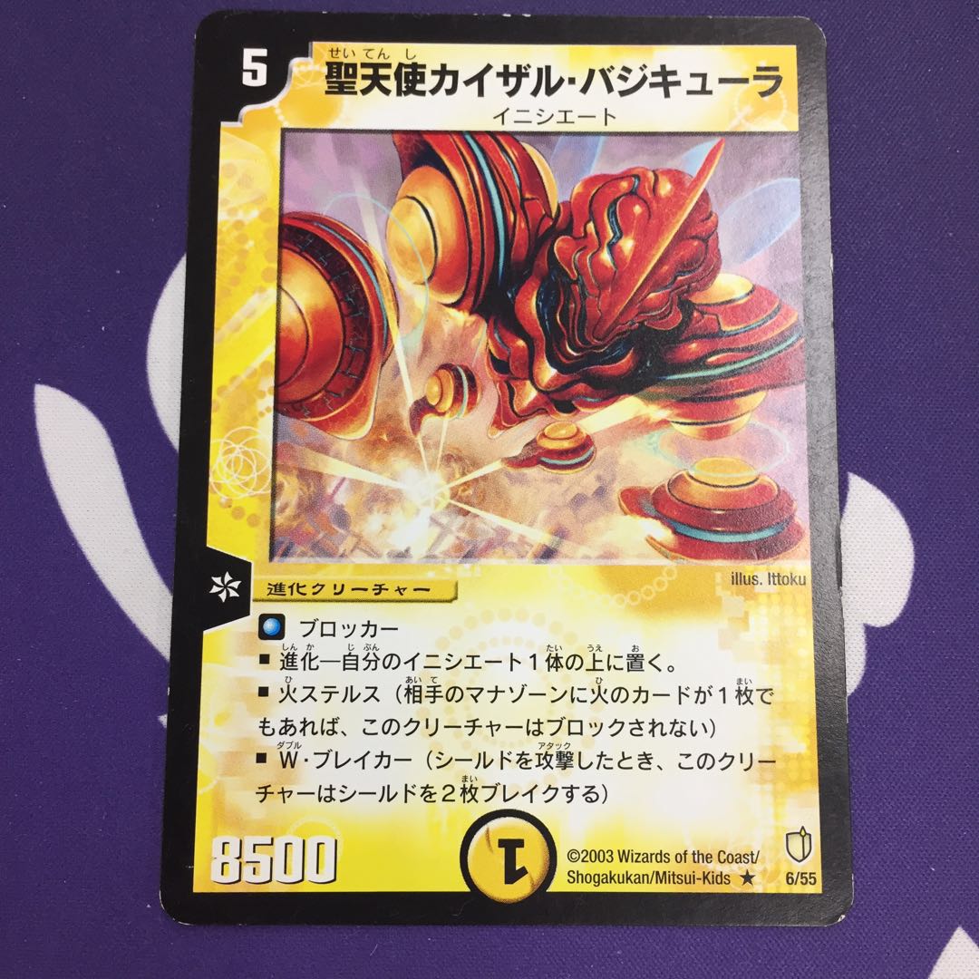 Kizar Basiku, the Outrageous R