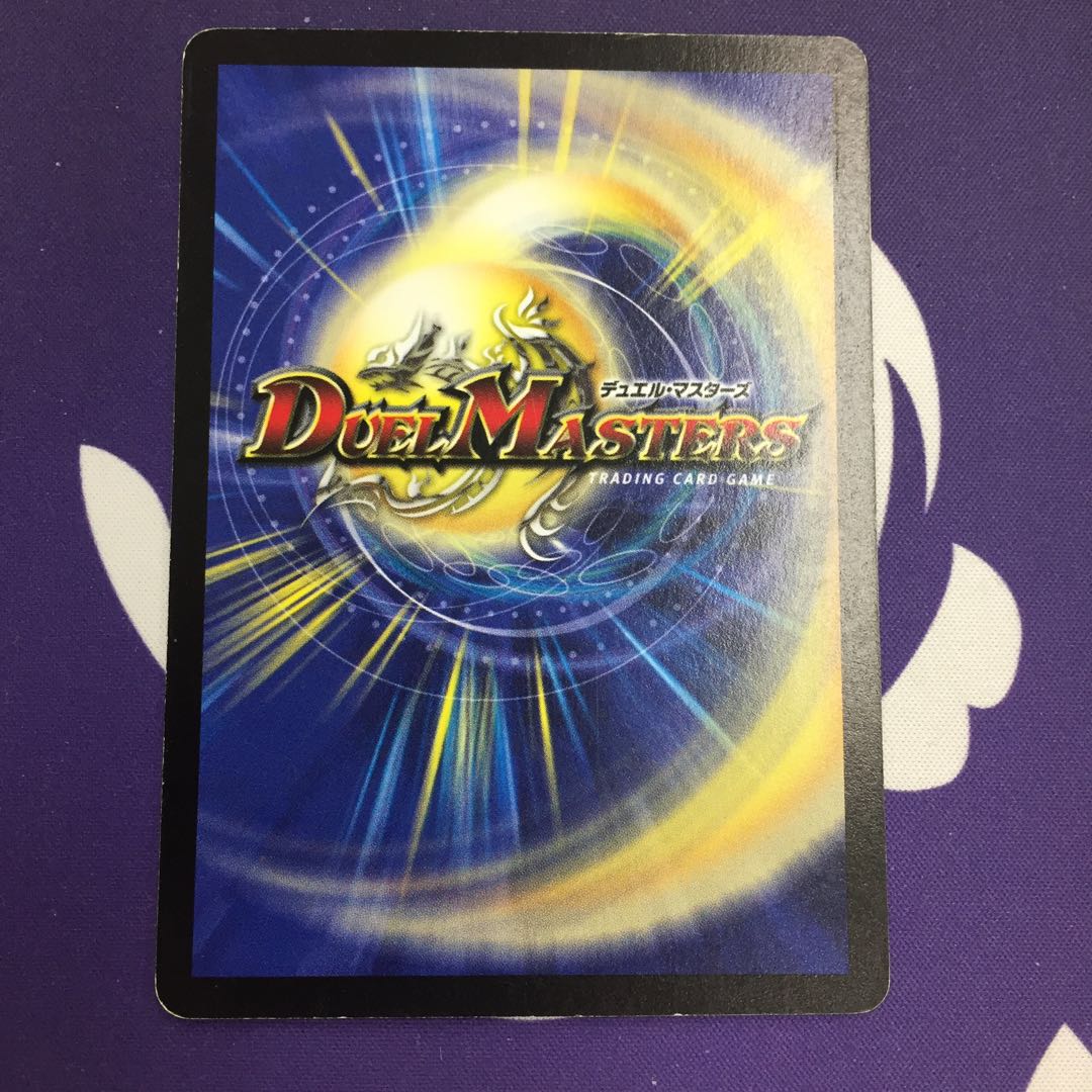 Kizar Basiku, the Outrageous R