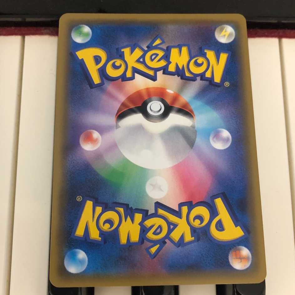 ウィークガードエネルギー　UR