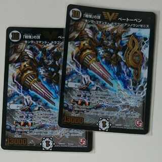 「戦慄」の頂 ベートーベン