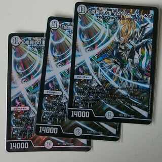 「修羅」の頂 VAN・ベートーベン