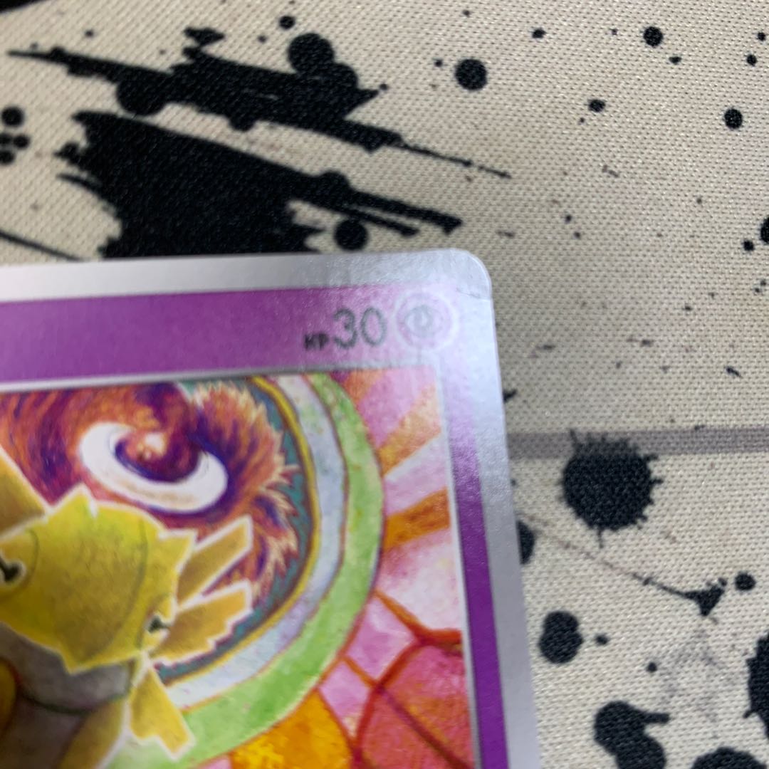 ツチニン　テッカニン　ヌケニン