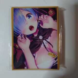 リゼロ　ハロウィンレムスリーブ/手札を守るもの