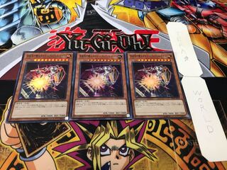 Night Express Knight Super Set of 3 Tera