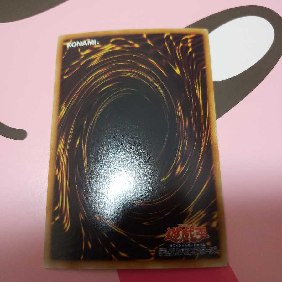 Raiza the Storm Monarch Super Rare FOTB