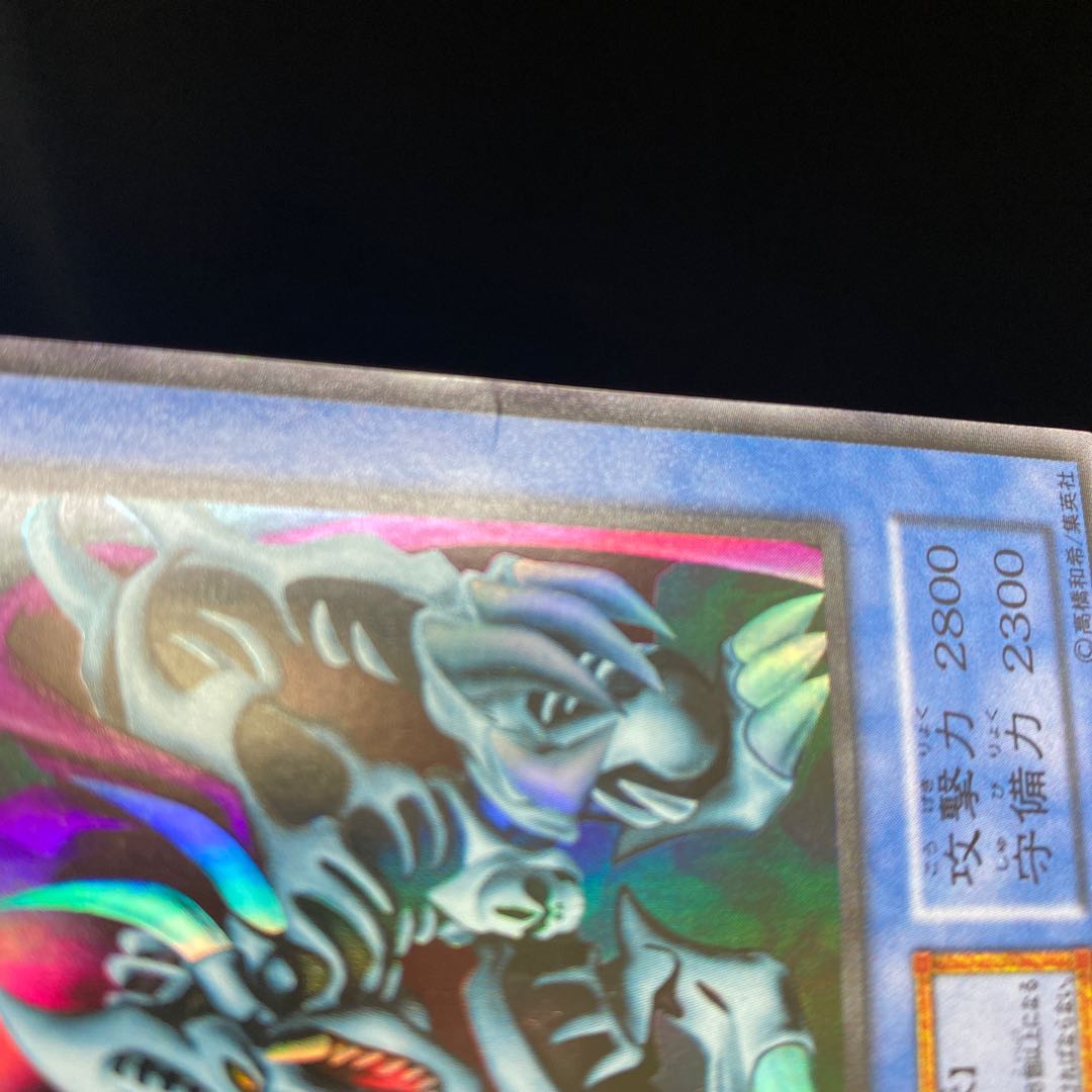 Zera the Mant Early Ultra Rare