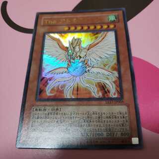 The アトモスフィア ウルトラレア