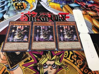 堕天使イシュタム スーパー 3枚セット てら