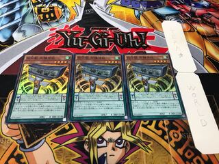 妖仙獣 右鎌神柱 スーパー 3枚セット てら