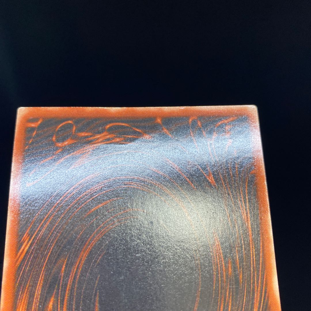 Slifer the Sky Dragon Secret Rare