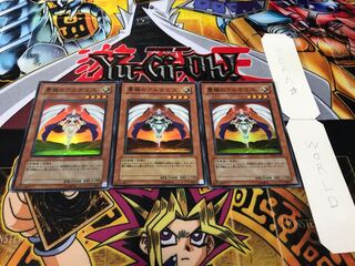 豊穣のアルテミス スーパー 3枚セット てら