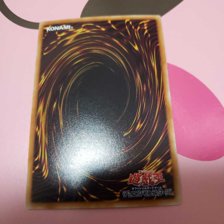 Evolzar Solda Ultra Rare