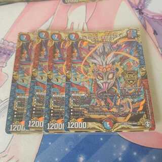 まとめ売り　dnaスパーク4