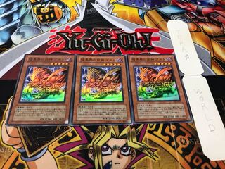 暗黒界の武神 ゴルド スーパー 3枚セット てら