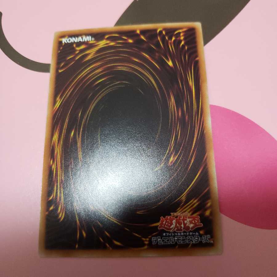 Harr, Generaider Boss of Storms Super Rare