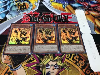 水晶機巧-シトリィ スーパー 3枚セット てら