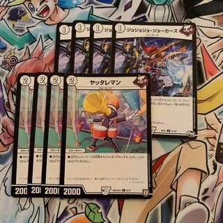 4 each of Yattareman & Jojo Jokers