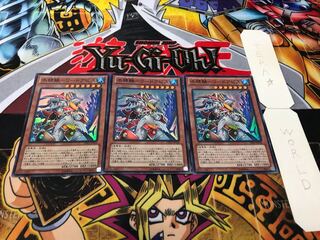 水精鱗-リードアビス スーパー 3枚セット てら