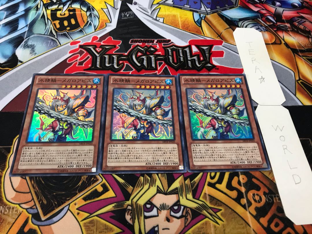 Water Seirin - Mega Roabis Super 3 pieces, Tera.