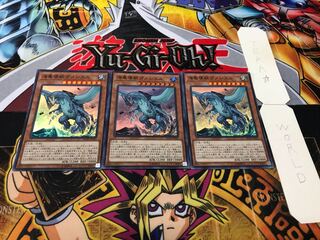 海亀壊獣ガメシエル スーパー 3枚セット てら