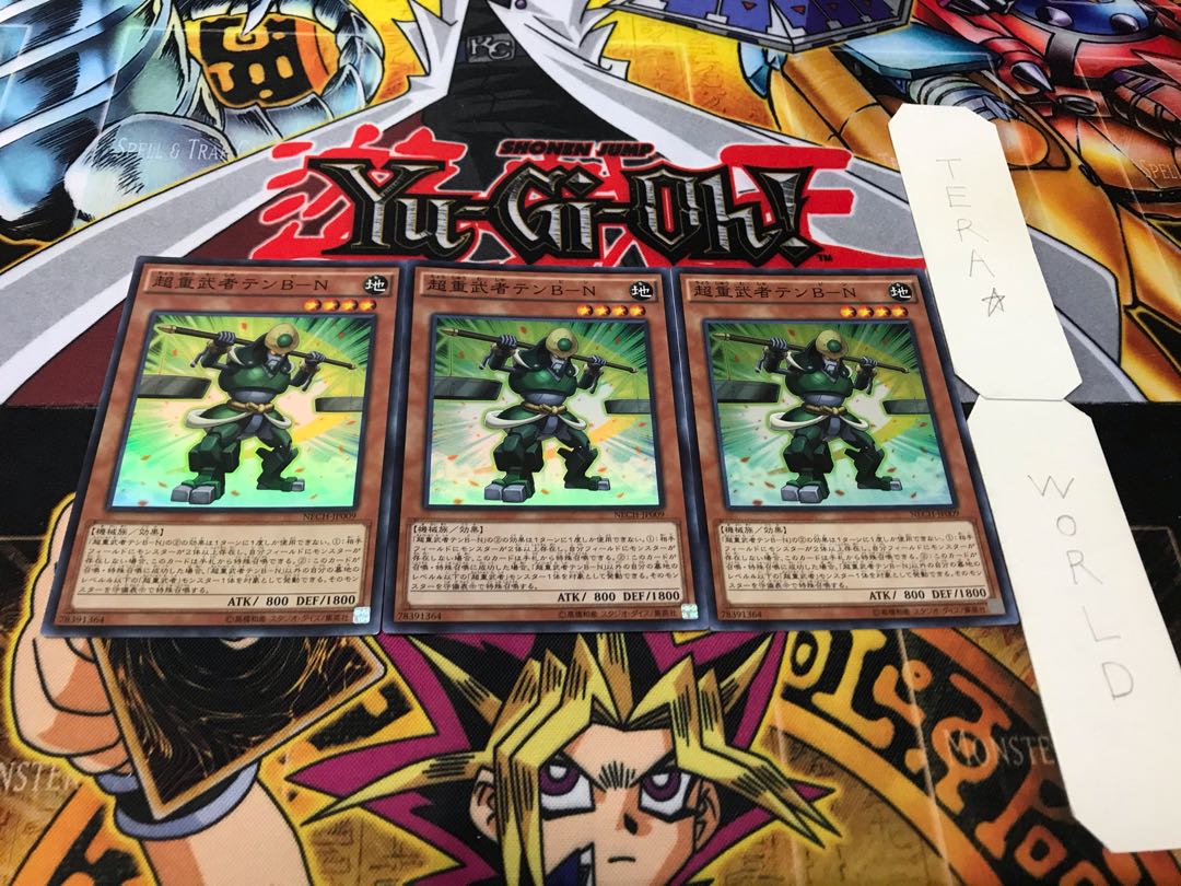 Psychic Heavy Warrior Ten B-N Super 3-Piece Set Terra