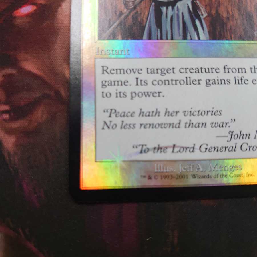 剣を鍬に FNM プロモ A