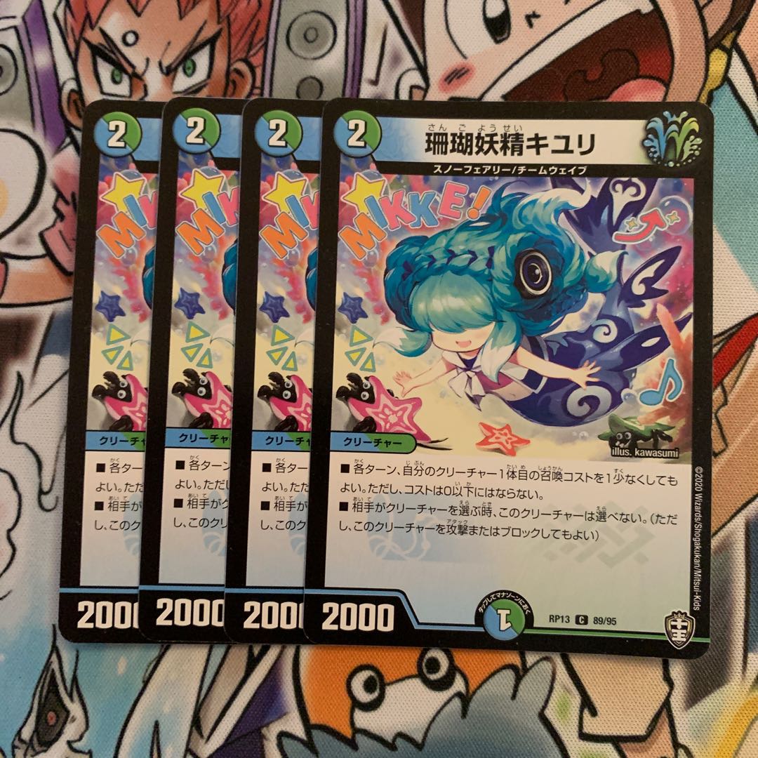 4 coral fairy lilies