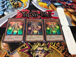 武神-ヤマト スーパー 3枚セット てら