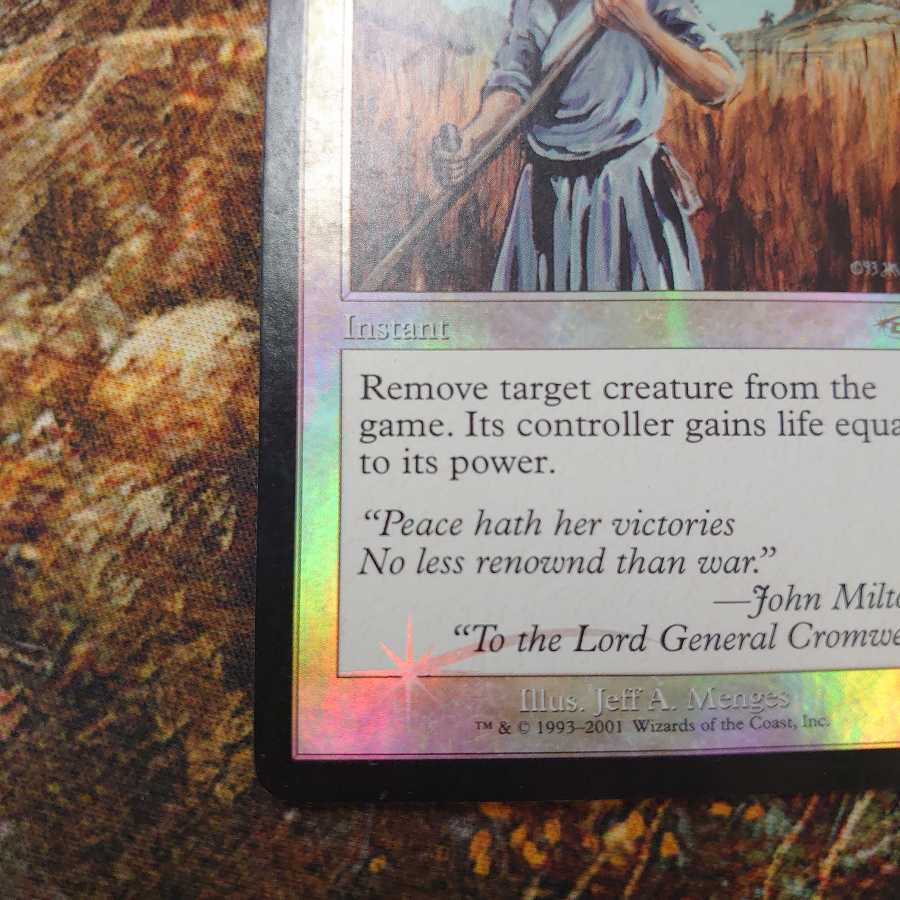 Swords to Plowshares FNM Promo B